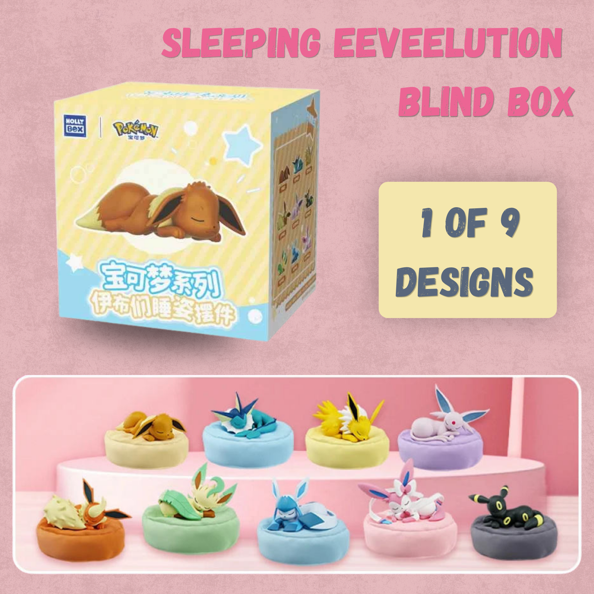 Pokemon Sleeping Eevee Eeveelution Blind Box Figure - Eevee Gift Idea Colletable